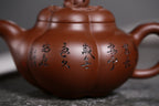 研高收藏重器【上合桃】 作者：刘红仙 职称：研究员级高级工艺美术师 容量： 510cc 泥料： 原矿紫泥
