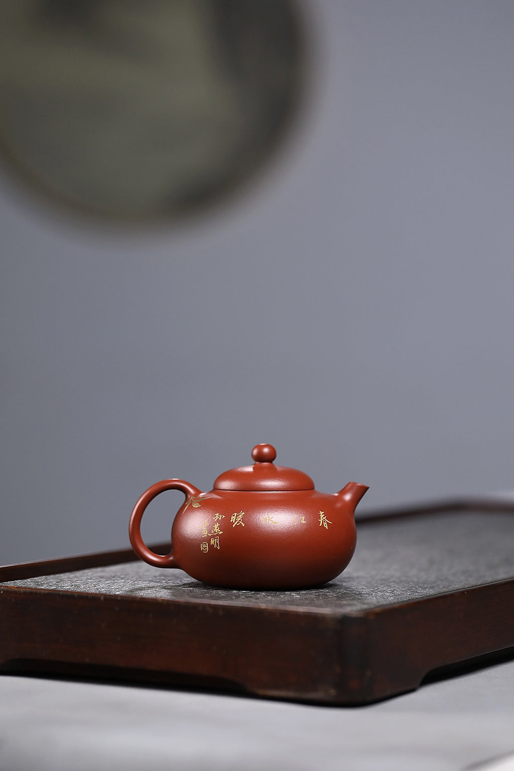 研高收藏重器【春江水暖】 作者：刘红仙 职称：研究员级高级工艺美术师 装饰：孙燕明 中国工艺美术大师 容量： 180cc 泥料： 稀有可心朱泥