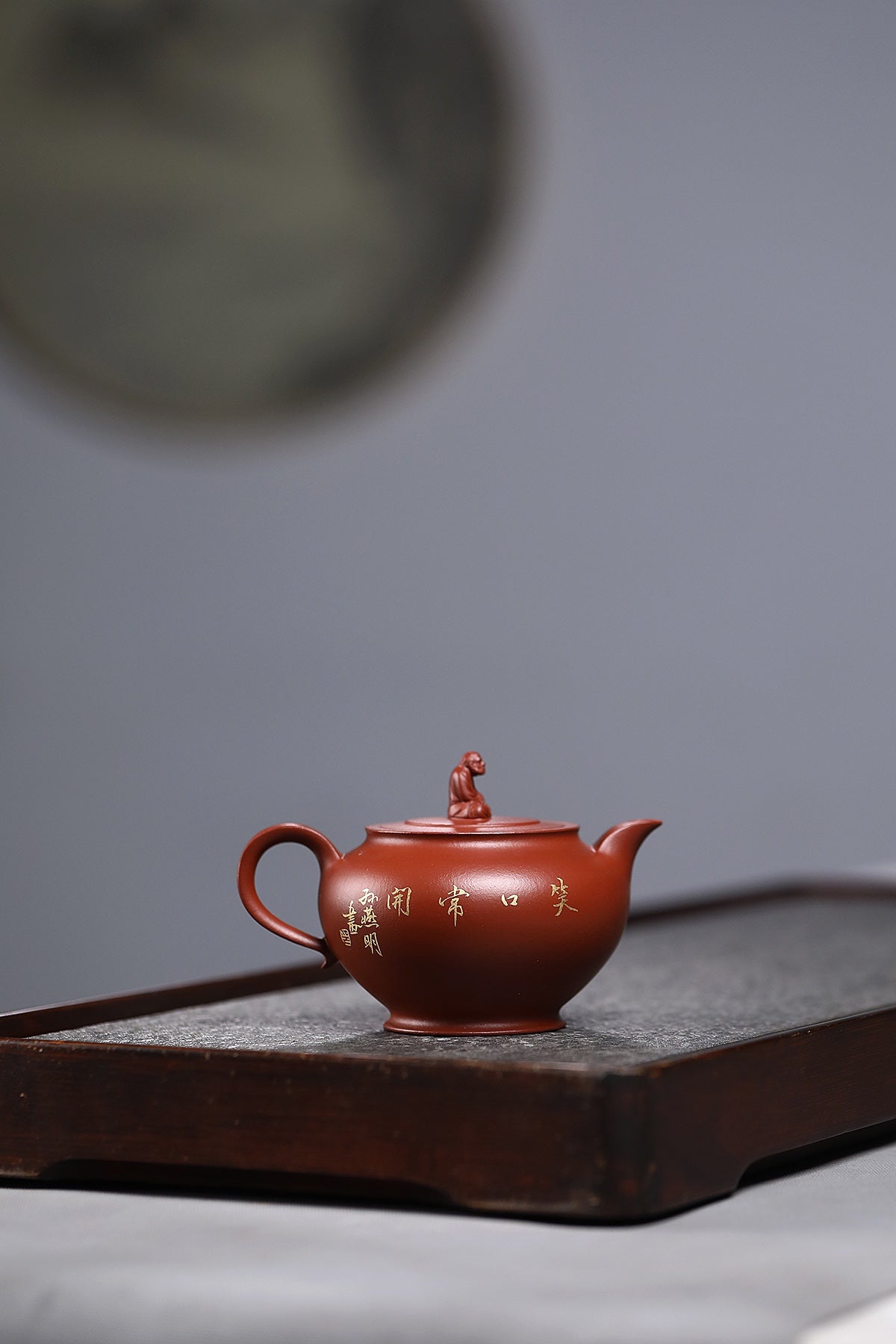 研高收藏重器【 笑口常开】 作者：刘红仙 职称：研究员级高级工艺美术师 装饰：孙燕明 中国工艺美术大师 容量： 180cc 泥料： 稀有可心朱泥