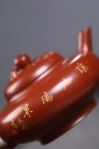 研高收藏重器【 寿桃】 作者：刘红仙 职称：研究员级高级工艺美术师 装饰：孙燕明 中国工艺美术大师 容量： 170cc 泥料： 稀有可心朱泥