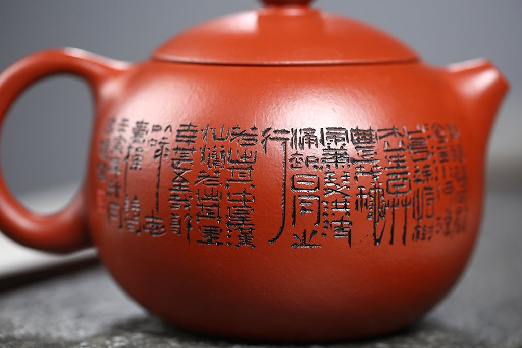 研高收藏重器【西施】 作者：刘红仙 职称：研究员级高级工艺美术师 容量：850cc 泥料： 稀有可心朱泥