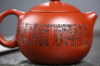 研高收藏重器【西施】 作者：刘红仙 职称：研究员级高级工艺美术师 容量：850cc 泥料： 稀有可心朱泥