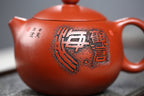 研高收藏重器【西施】 作者：刘红仙 职称：研究员级高级工艺美术师 容量：850cc 泥料： 稀有可心朱泥