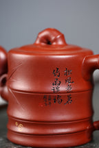 研高收藏重器【斑竹】 作者：刘红仙 职称：研究员级研究员级高级工艺美术师 容量：360cc 泥料： 稀有可心朱泥