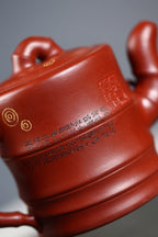 研高收藏重器【斑竹】 作者：刘红仙 职称：研究员级研究员级高级工艺美术师 容量：360cc 泥料： 稀有可心朱泥