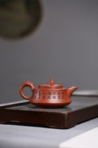 研高收藏重器【 渔趣】 作者：刘红仙 职称：研究员级高级工艺美术师 容量： 380cc 泥料： 稀有清水泥