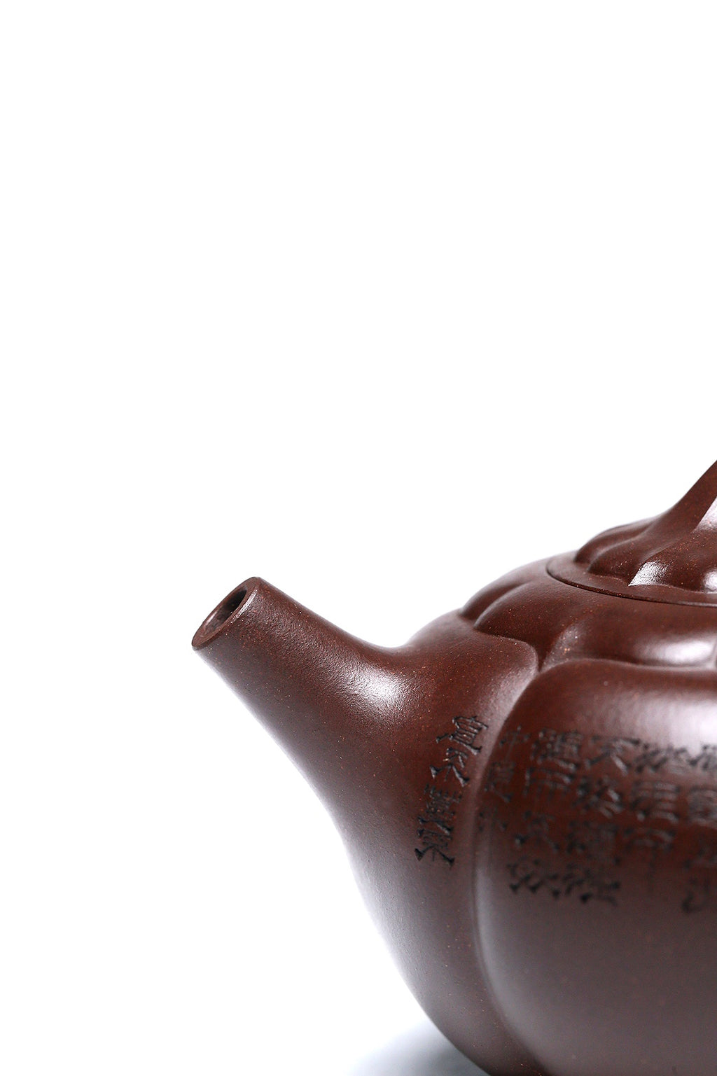研究员级高级工艺美术师 ·江苏省工艺美术大师 陈富强·格物观心 原矿老紫泥 380CC 全手工