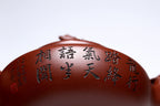 研究员级高级工艺美术师 ·江苏省工艺美术大师 陈富强·飞龙在天 稀有文革紫泥 400CC 全手工