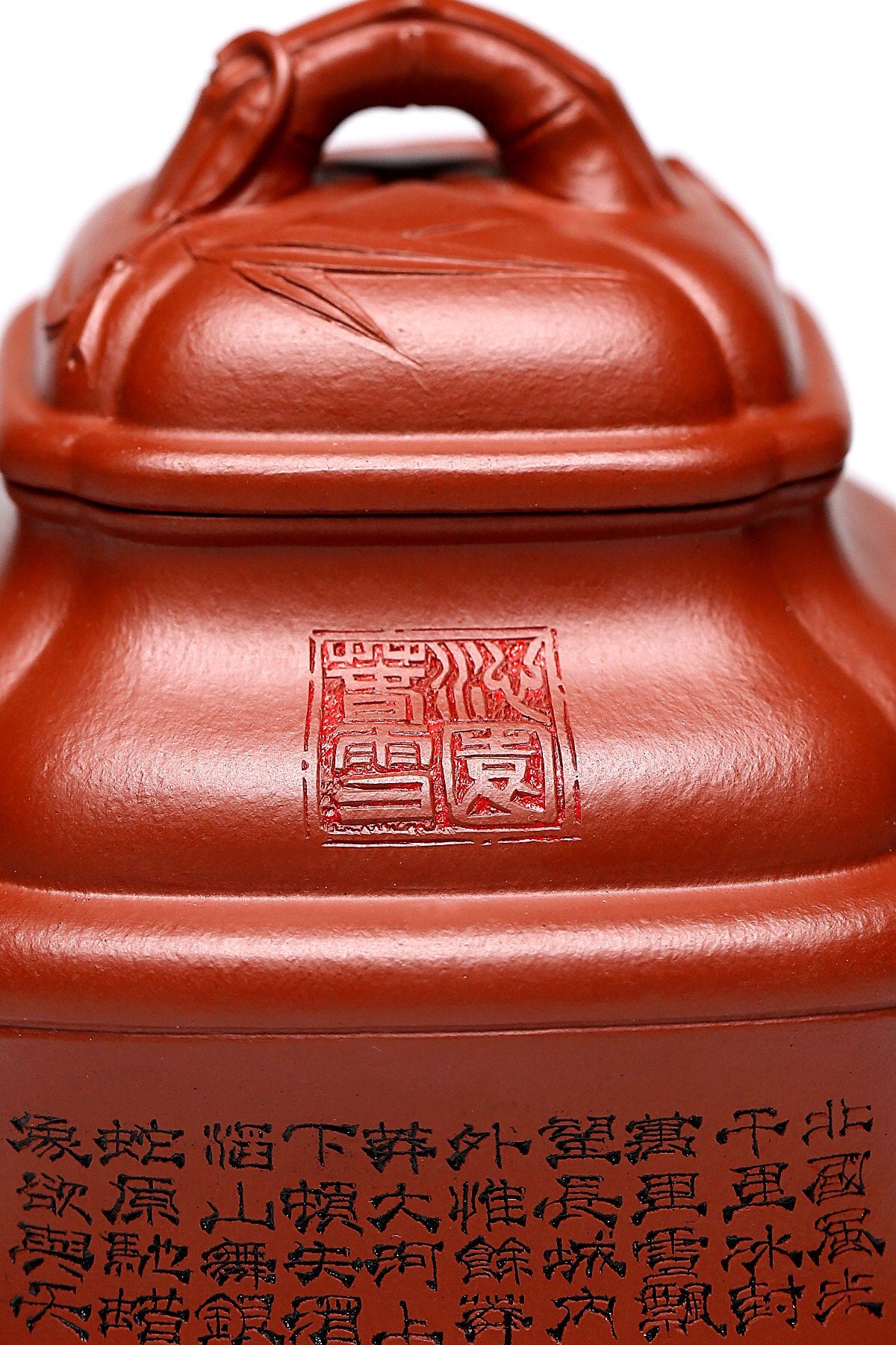 研究员级高级工艺美术师 ·江苏省工艺美术大师 陈富强·四方竹鼎 稀有大红袍 380CC 全手工