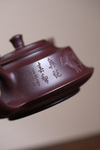鑫印堂收藏重器【牛转乾坤】 作者：徐老师 容量： 170cc 泥料： 紫泥大红袍
