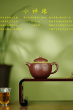 泰斗紫砂 礼藏巅峰｜一代宗师邱玉林《小禅缘壶》百万同款传世重器——原矿优质底槽清·220cc ——紫砂界独一份茶叶沫宝石釉 ——中国陶瓷艺术大师·邱玉林 亲制