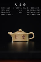 国大师邱玉林原创亲制｜殿堂稀有臻品《天道壶》藏之传世·赠之尊荣·——原矿优质芝麻段·190cc