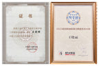 中国紫砂界荣誉之巅｜最年轻国大师 王潇笠稀世臻作《西施壶》——原矿优质大红袍·180cc ——中国工艺美术大师 王潇笠·亲制