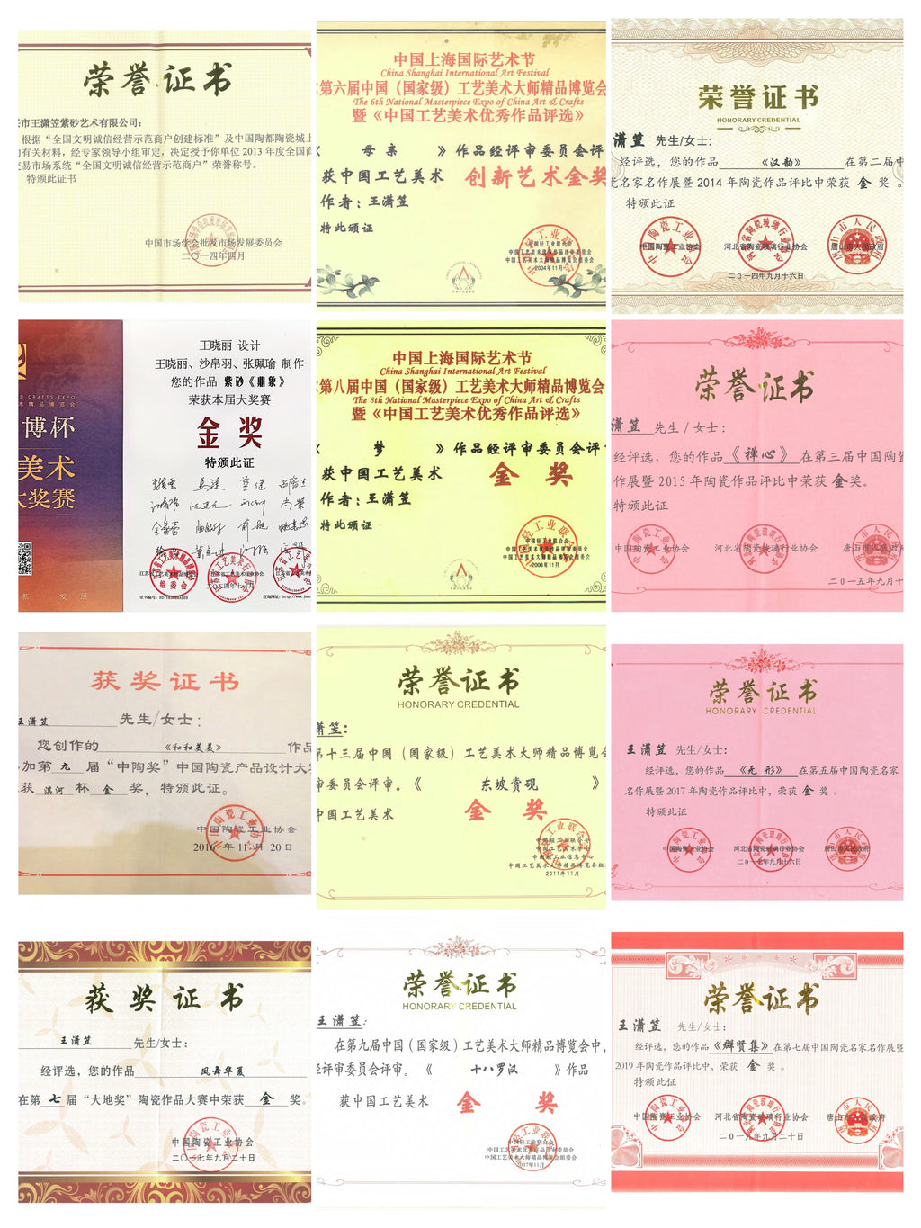 中国紫砂界荣誉之巅｜最年轻国大师 王潇笠稀世臻作《西施壶》——原矿优质大红袍·180cc ——中国工艺美术大师 王潇笠·亲制