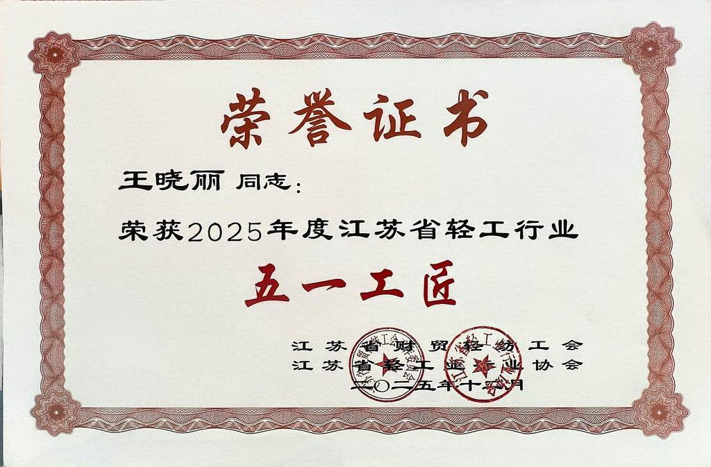 中国紫砂界荣誉之巅｜最年轻国大师 王潇笠稀世臻作《西施壶》——原矿优质大红袍·180cc ——中国工艺美术大师 王潇笠·亲制