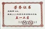 中国紫砂界荣誉之巅｜最年轻国大师 王潇笠稀世臻作《西施壶》——原矿优质大红袍·180cc ——中国工艺美术大师 王潇笠·亲制