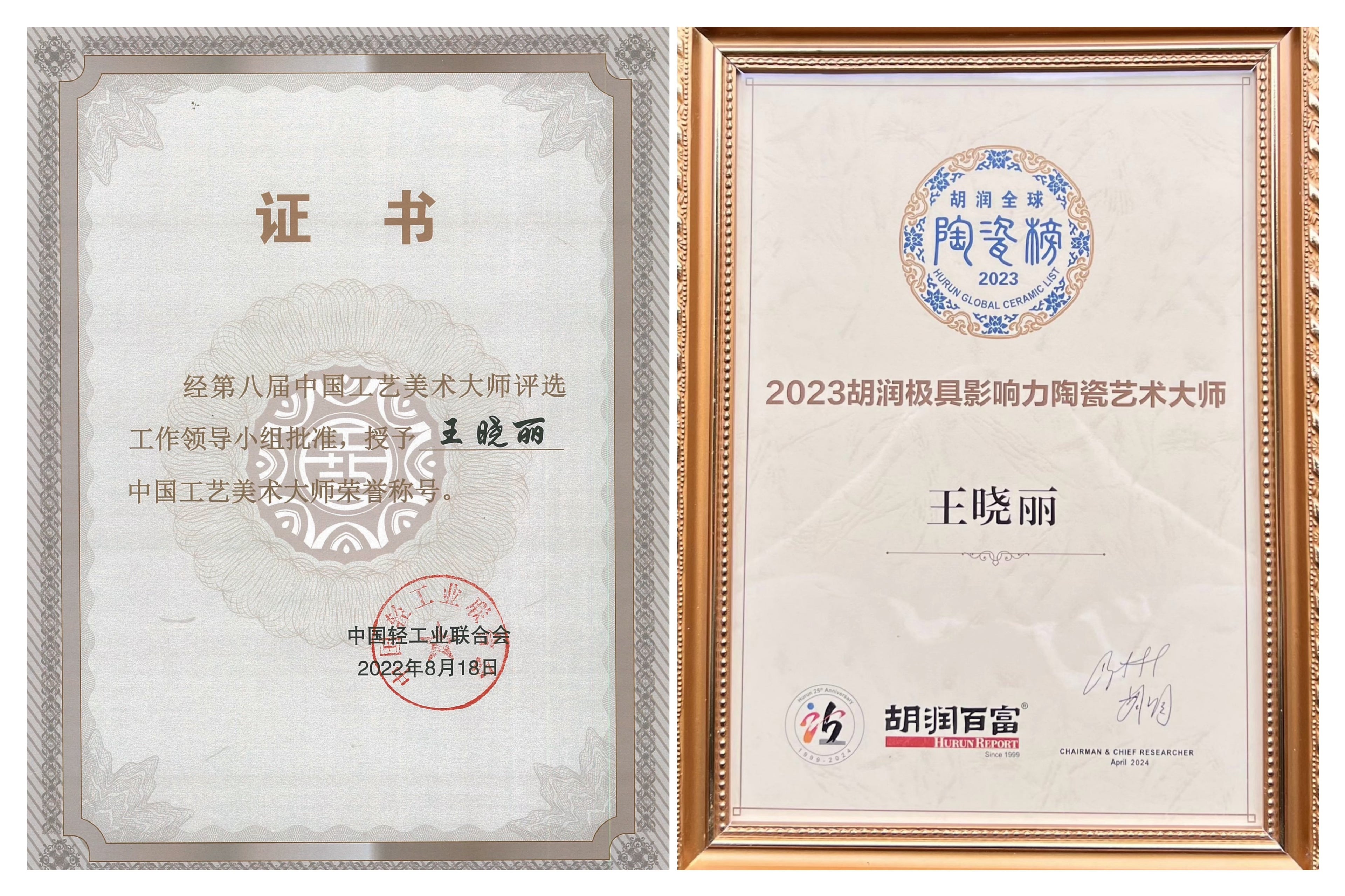中国紫砂界荣誉之巅｜最年轻国大师 王潇笠稀世臻作《莲年有余壶》礼藏顶配｜传世潜力重器！  ——原矿优质老段泥·280cc ——中国工艺美术大师 王潇笠·亲制