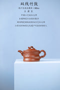 中国紫砂界荣誉之巅｜最年轻国大师 王潇笠稀世臻作《双线竹鼓壶》礼藏顶配｜传世潜力重器！  ——原矿优质·280cc ——中国工艺美术大师 王潇笠·亲制