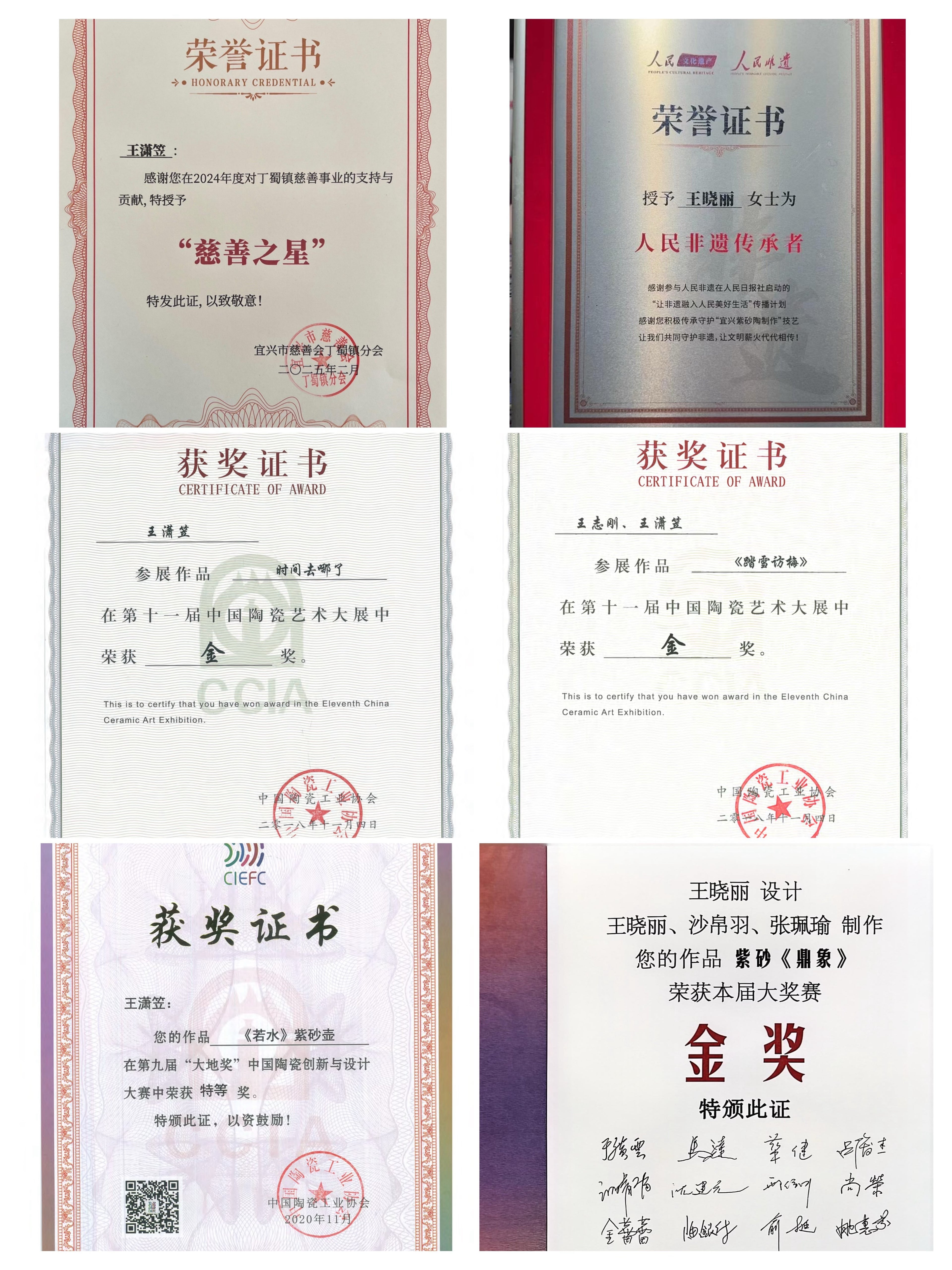 中国紫砂界荣誉之巅｜最年轻国大师 王潇笠稀世臻作《双线竹鼓壶》礼藏顶配｜传世潜力重器！  ——原矿优质·280cc ——中国工艺美术大师 王潇笠·亲制