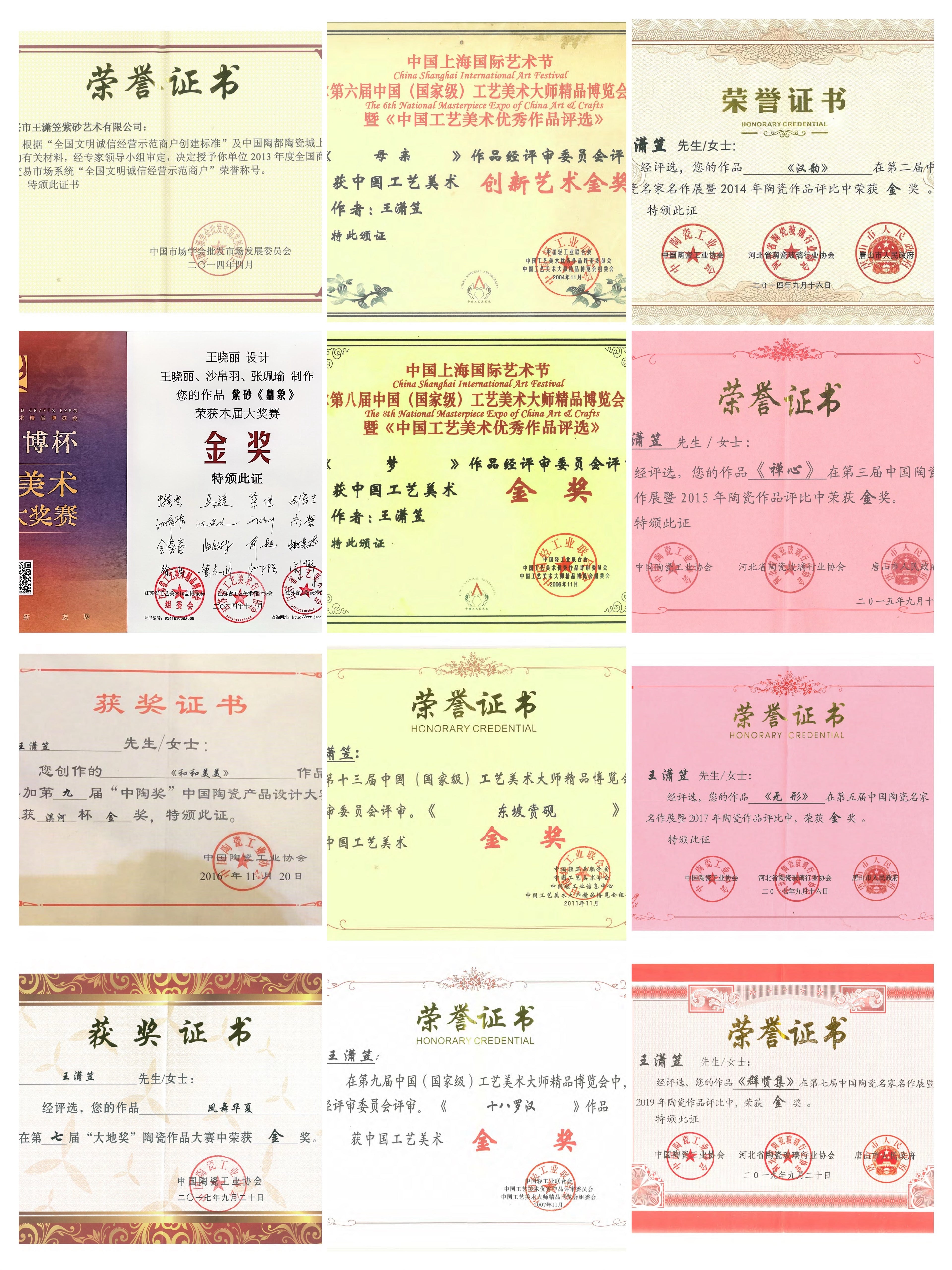 中国紫砂界荣誉之巅｜最年轻国大师 王潇笠稀世臻作《双线竹鼓壶》礼藏顶配｜传世潜力重器！  ——原矿优质·280cc ——中国工艺美术大师 王潇笠·亲制