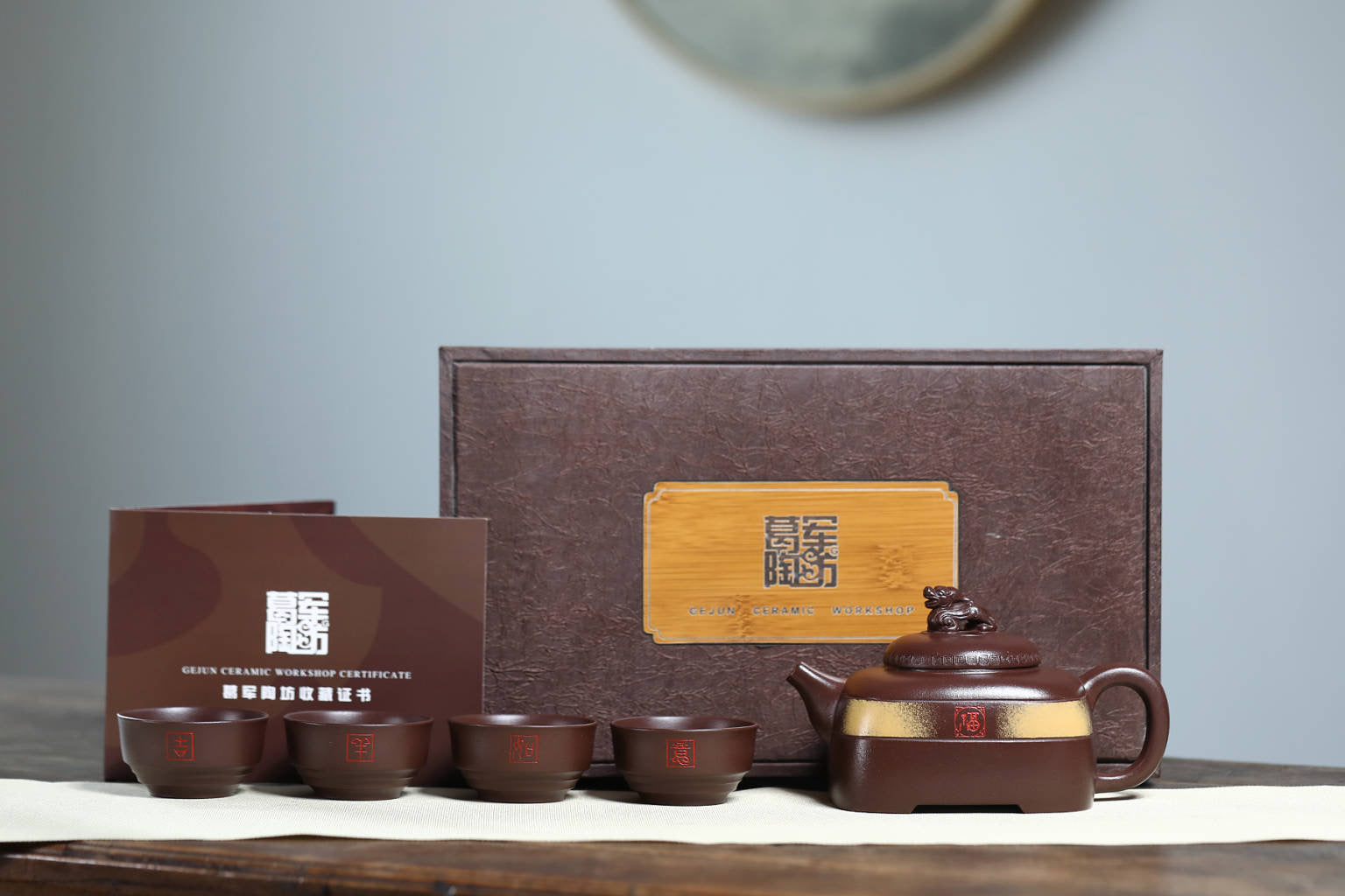 国匠臻藏 葛军大师·原创紫砂重器《吉祥如意套组》——原矿优质紫泥·380cc ——四国大认证·中国陶瓷艺术大师·葛军