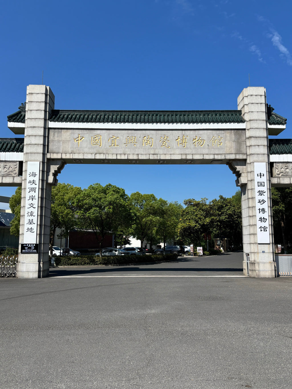 中国紫砂界绘虎宗师泰斗——龚金良大师手绘《虎啸雄风》紫砂陶板，中国紫砂博物馆收藏款