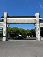 中国紫砂界绘虎宗师泰斗——龚金良大师手绘《虎啸雄风》紫砂陶板，中国紫砂博物馆收藏款