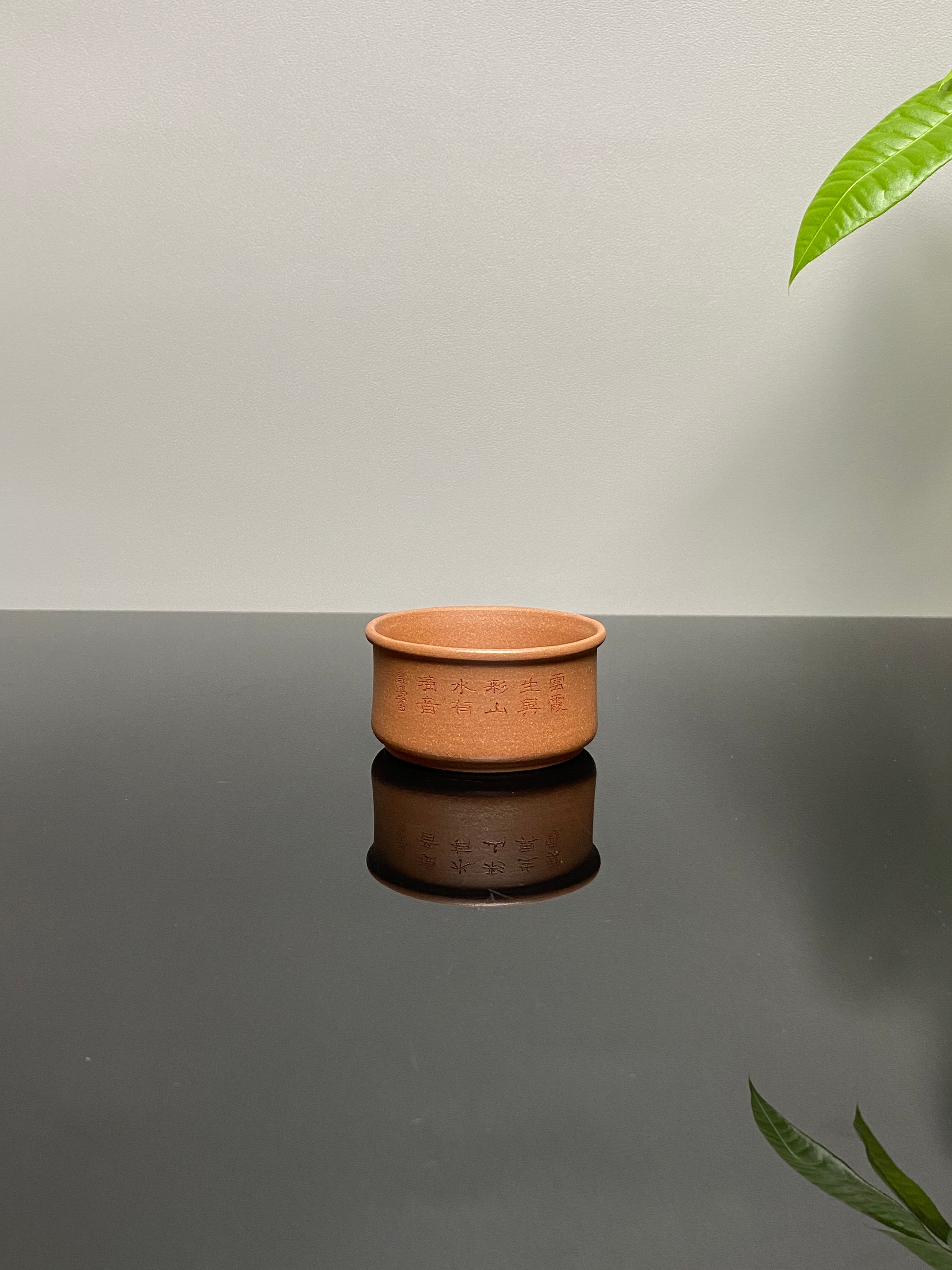 昌鸿紫砂 礼藏至尊｜双国大师李昌鸿臻品《水调歌头套组》收藏送礼皆宜重器！原矿优质李氏沉香泥·450cc