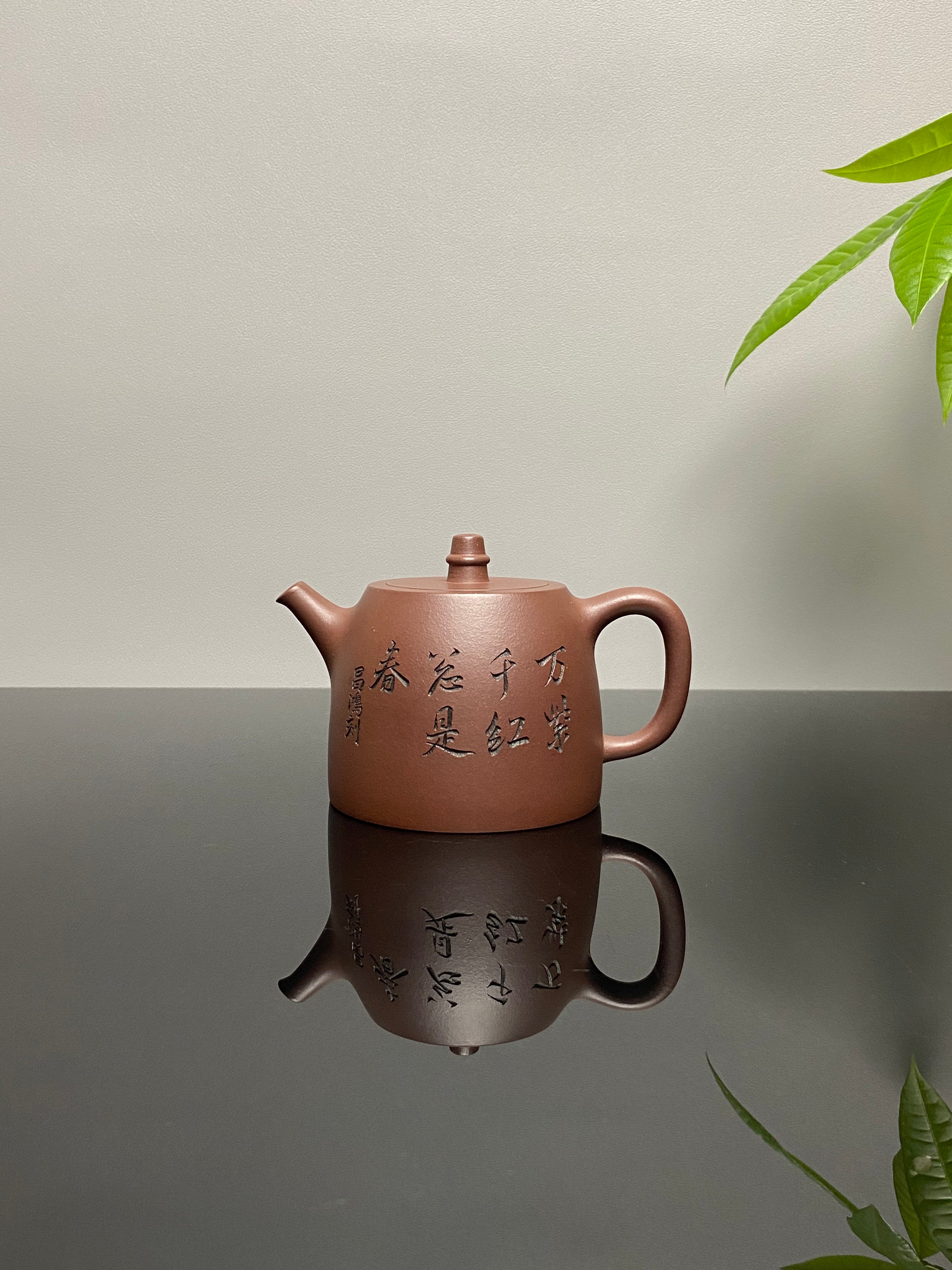 双璧齐辉｜吴冠中～李昌鸿双大师联名限量款《汉铎壶》藏家私藏级福利·高端礼赠顶配之选！  ——原矿优质底槽清·260cc