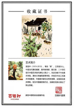 双璧齐辉｜吴冠中～李昌鸿双大师联名限量款《汉铎壶》藏家私藏级福利·高端礼赠顶配之选！  ——原矿优质底槽清·260cc