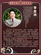 双璧齐辉｜吴冠中～李昌鸿双大师联名限量款《汉铎壶》藏家私藏级福利·高端礼赠顶配之选！  ——原矿优质底槽清·260cc