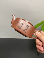 双璧齐辉｜吴冠中～李昌鸿双大师联名限量款《四方均玉壶》藏家私藏级福利·高端礼赠顶配之选！  ——原矿优质底槽清·300cc