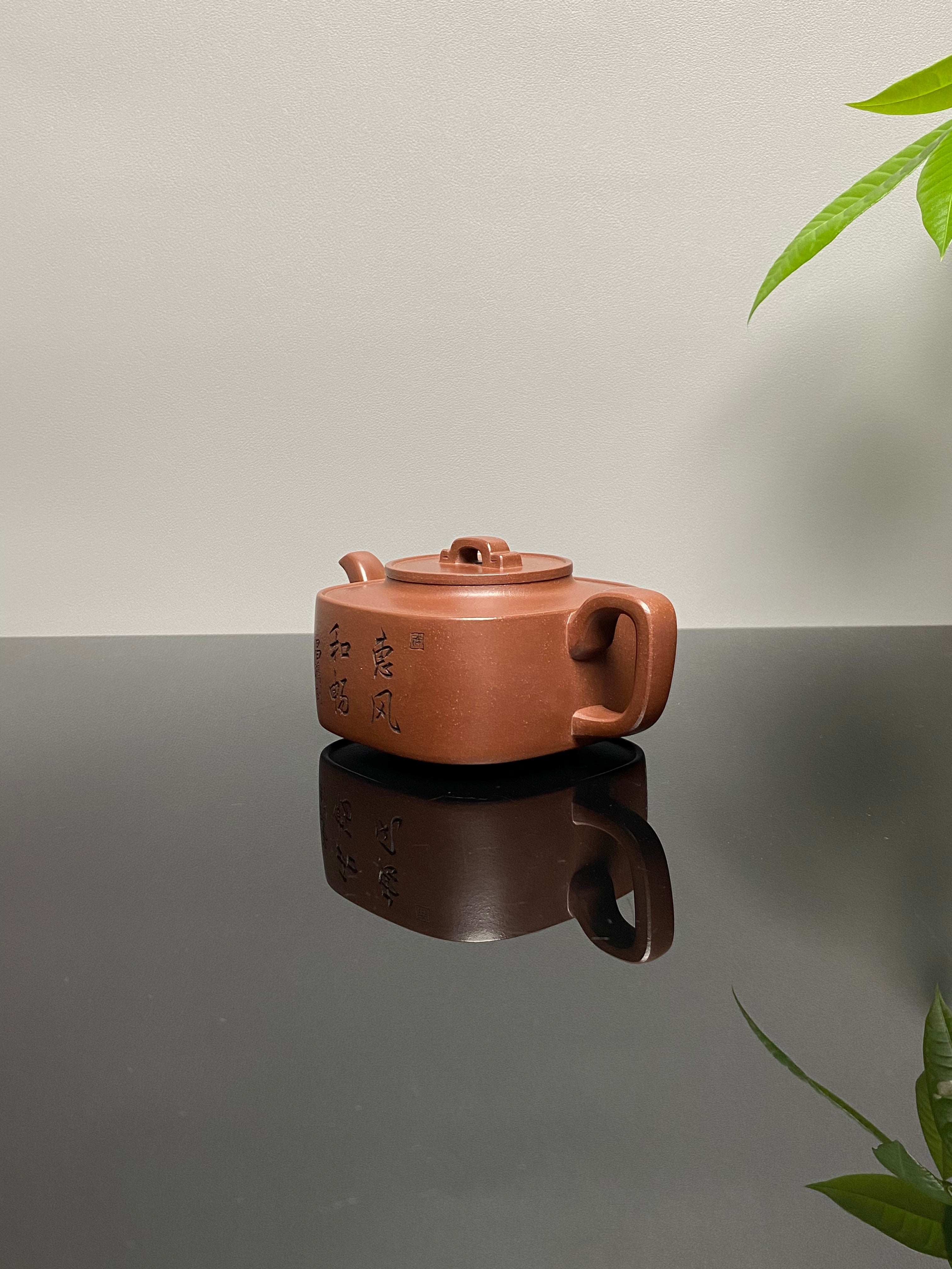 双璧齐辉｜吴冠中～李昌鸿双大师联名限量款《四方均玉壶》藏家私藏级福利·高端礼赠顶配之选！  ——原矿优质底槽清·300cc