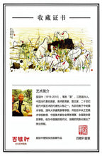 双璧齐辉｜吴冠中～李昌鸿双大师联名限量款《四方均玉壶》藏家私藏级福利·高端礼赠顶配之选！  ——原矿优质底槽清·300cc