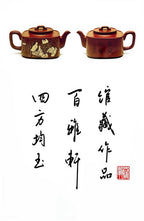 双璧齐辉｜吴冠中～李昌鸿双大师联名限量款《四方均玉壶》藏家私藏级福利·高端礼赠顶配之选！  ——原矿优质底槽清·300cc
