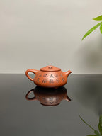 昌鸿紫砂 礼藏至尊｜双国大师李昌鸿臻品《景舟石瓢》收藏送礼皆宜重器！原矿优质清水泥·200cc