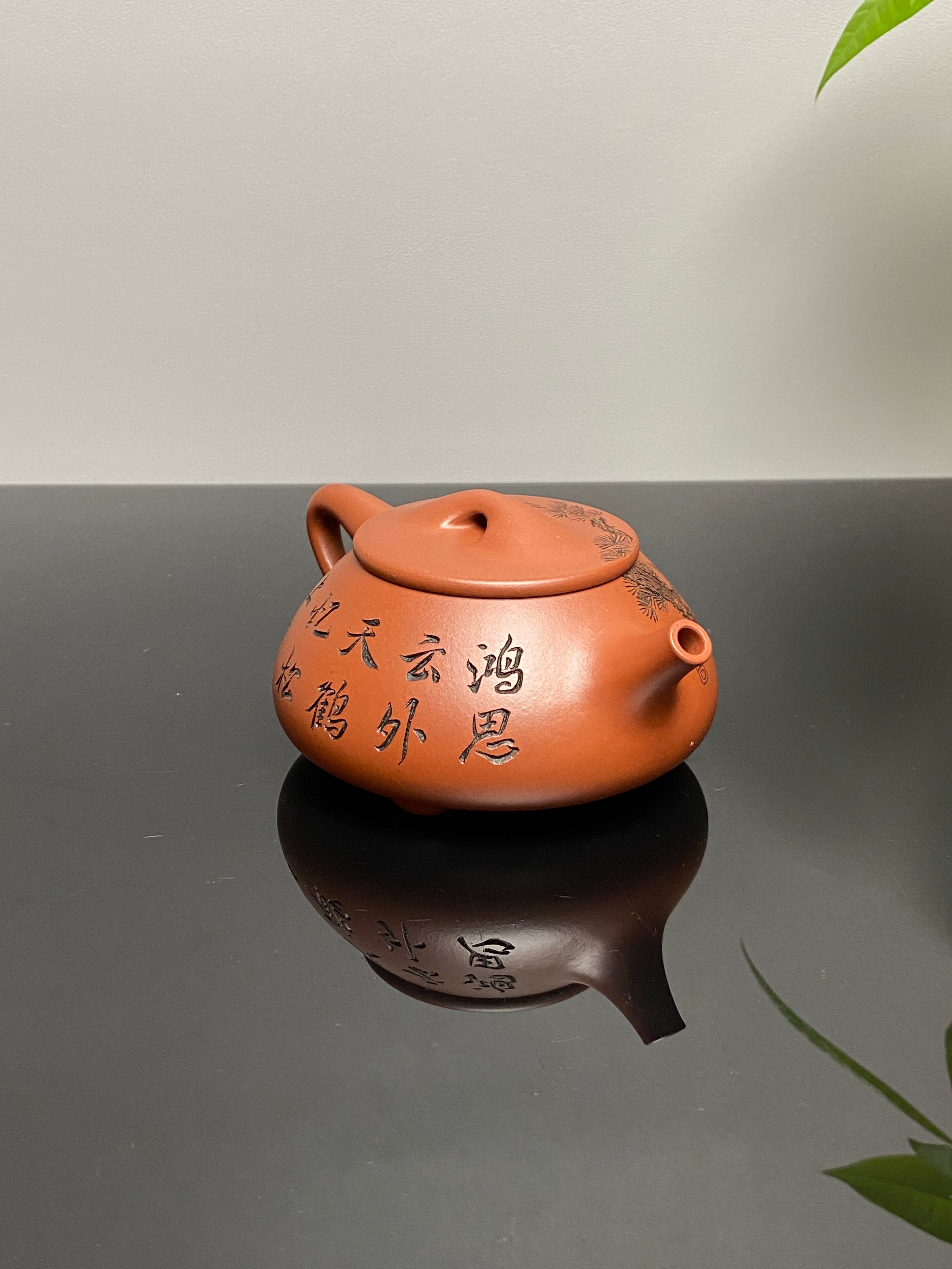 昌鸿紫砂 礼藏至尊｜双国大师李昌鸿臻品《景舟石瓢》收藏送礼皆宜重器！原矿优质清水泥·200cc