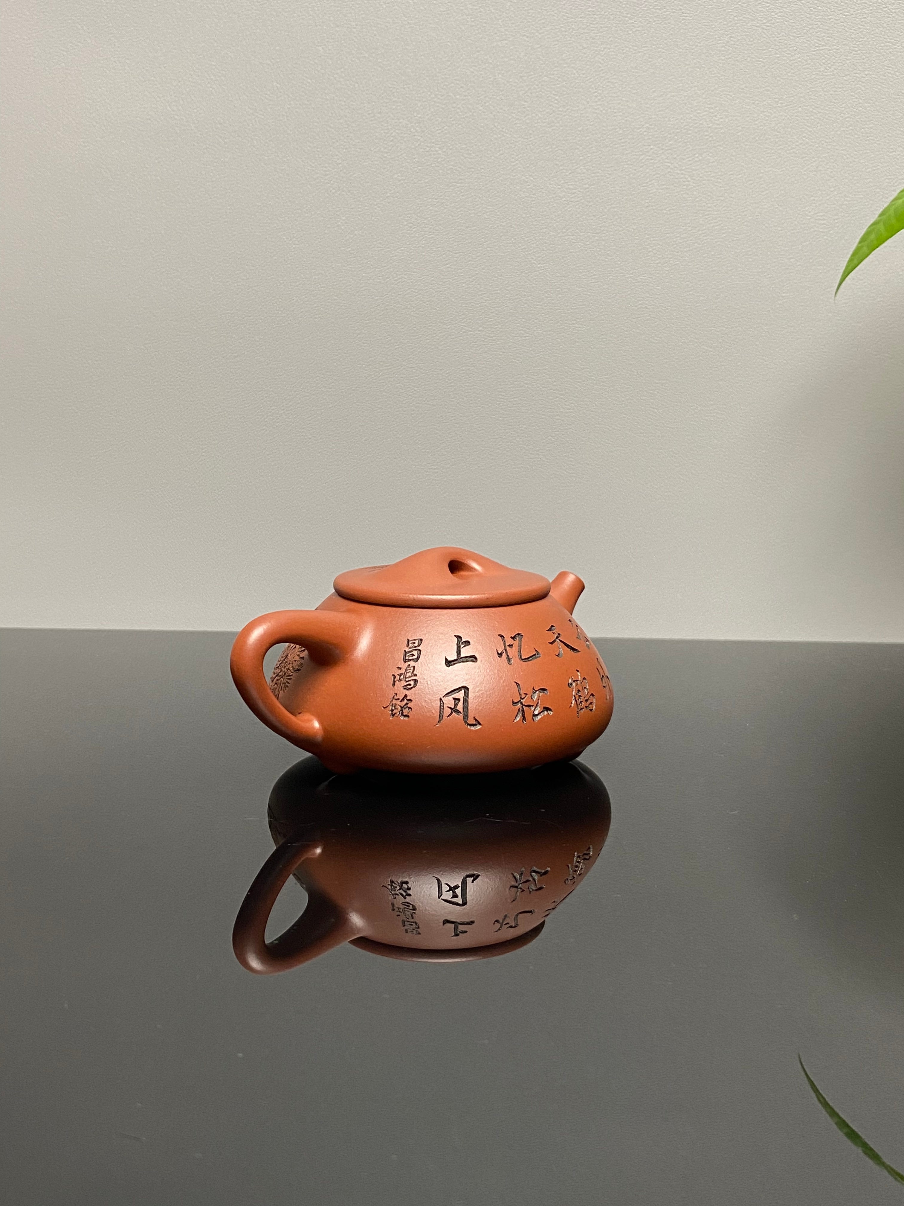 昌鸿紫砂 礼藏至尊｜双国大师李昌鸿臻品《景舟石瓢》收藏送礼皆宜重器！原矿优质清水泥·200cc