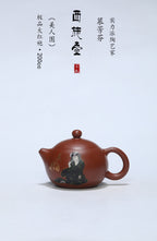《西施》遇热变色美人图（打马赛克） ——优质大红袍·200cc ——实力派陶艺家·慕芳芬