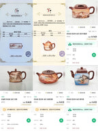 何光宏·邱玉林联袂创作稀世孤品《子冶石瓢》｜传世收藏——原矿优质降坡泥·180cc ——省级大师·何光宏·亲绘 ——国大师邱玉林装饰·松亭望岳