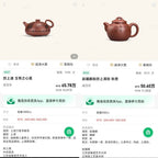 厉上清亲工巅峰孤品【六方静乐壶】藏之传世｜赠之尊荣｜礼藏双绝｜潜力重器！  原矿优质底槽清·130cc