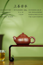 殿堂级顶奢臻品《上善若水壶》，传世收藏、礼赠天花板重器👍——原矿优质底槽清·260cc（24k真金款） ——中国陶瓷艺术大师·邱玉林 亲制