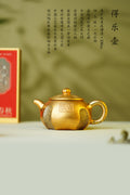 紫砂界金字塔尖·非遗功勋国大师 邱玉林｜殿堂级顶奢臻品《得乐壶》，传世收藏👍——原矿优质底槽清·330cc ——中国陶瓷艺术大师·邱玉林 亲制 ——非遗黄金贝壳烧·独家茶叶沫釉 双工艺