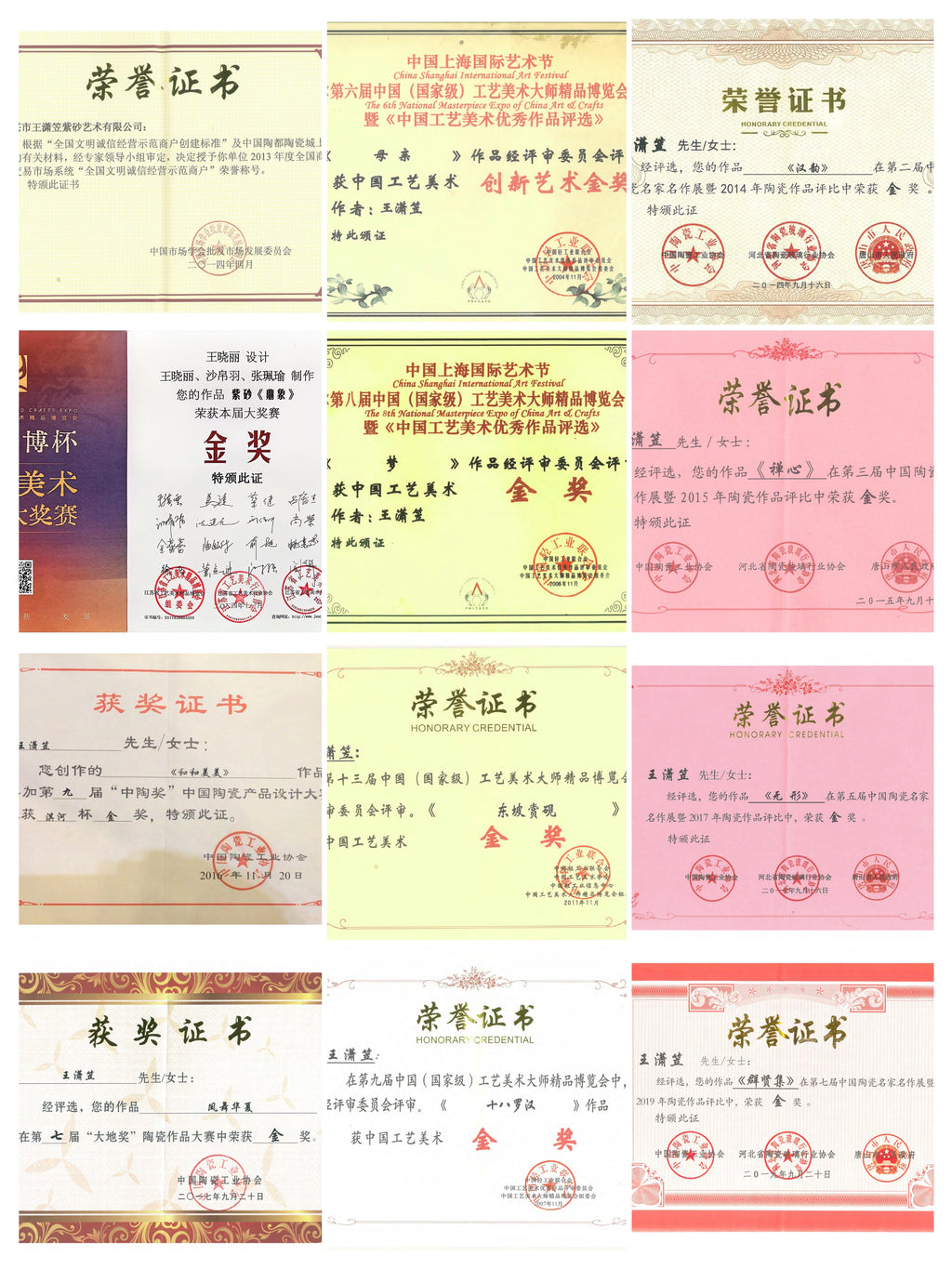业界最年轻国大师 王潇笠稀世臻作《乳鼎壶》传世重器｜礼藏顶配，升值登峰！  ——原矿优质紫玉金砂·220cc ——中国工艺美术大师 王潇笠·亲制