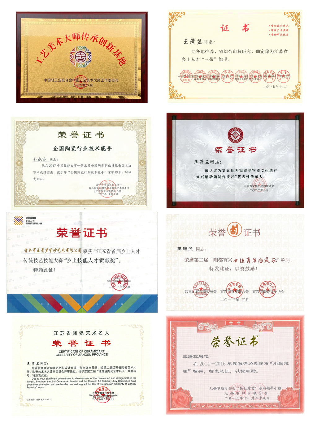 业界最年轻国大师 王潇笠稀世臻作《双圈壶》传世重器｜礼藏顶配，升值登峰！  ——原矿优质底槽清·230cc ——中国工艺美术大师 王潇笠·亲制