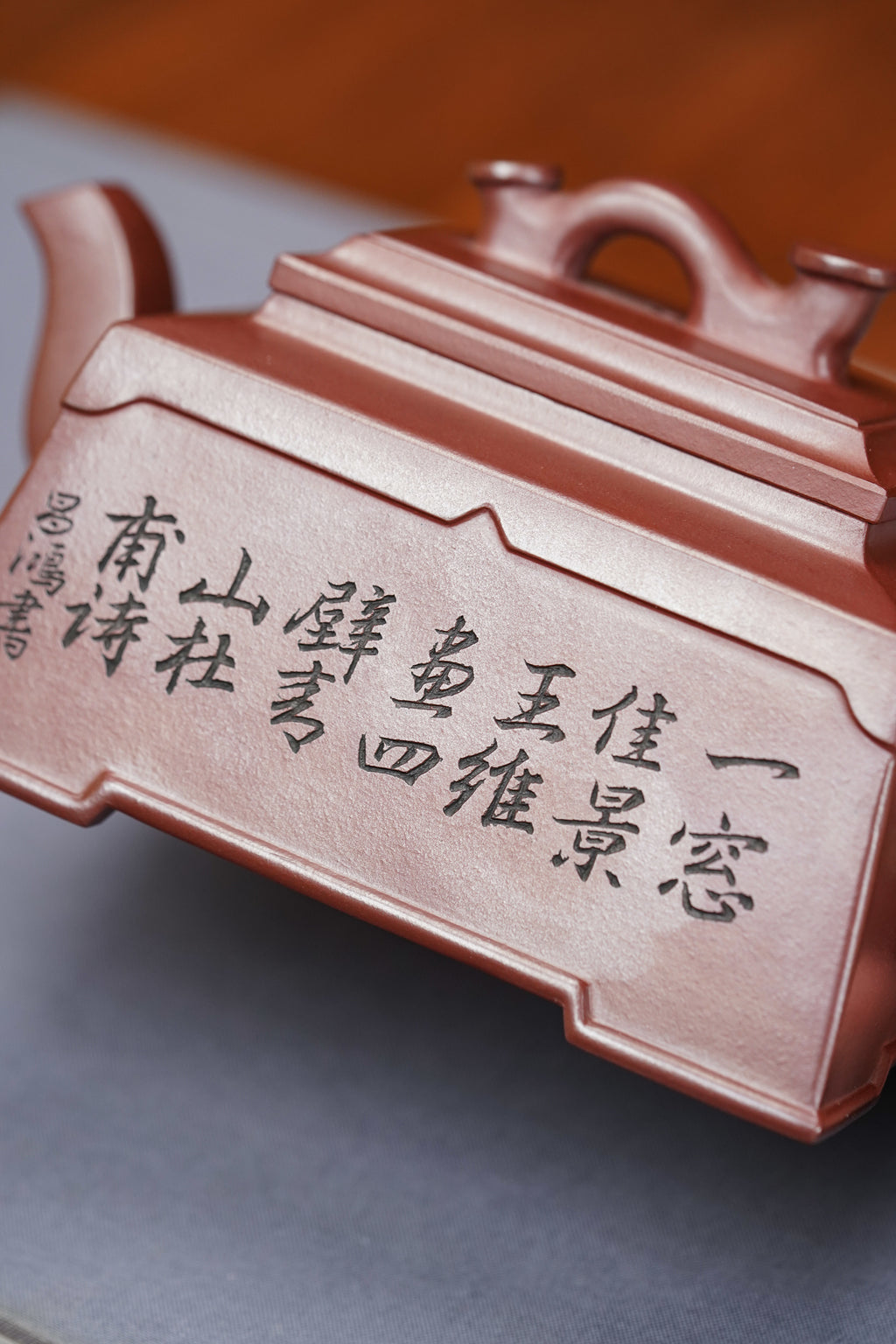 昌鸿紫砂 礼藏至尊｜双国大师李昌鸿臻品《桥梁如意壶》收藏送礼皆宜重器！ 原矿优质龙血砂·400cc