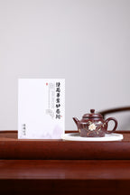 【剑流德钟】 泥料：紫朱泥 容量：200毫升 作者：陈菊华  此款剑流德钟，承袭德钟经典器韵，壶身敦实周正，轮廓挺拔大气