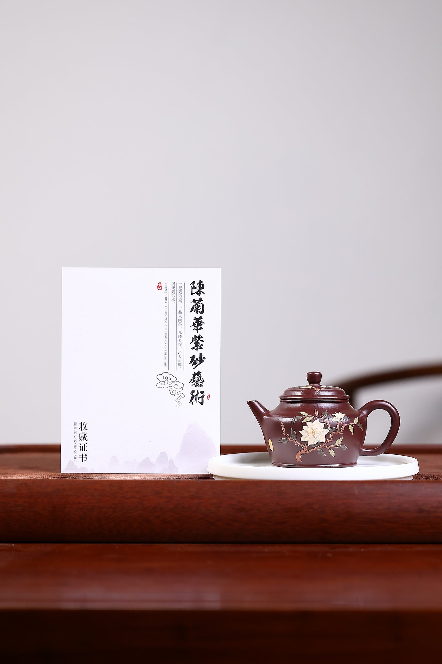 【剑流德钟】 泥料：紫朱泥 容量：200毫升 作者：陈菊华  此款剑流德钟，承袭德钟经典器韵，壶身敦实周正，轮廓挺拔大气