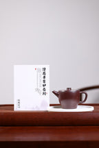 【瓦当】 泥料：紫朱泥 容量：200毫升 作者：陈菊华  此款光素瓦当壶，借鉴古瓦当形制，壶身筒形规整
