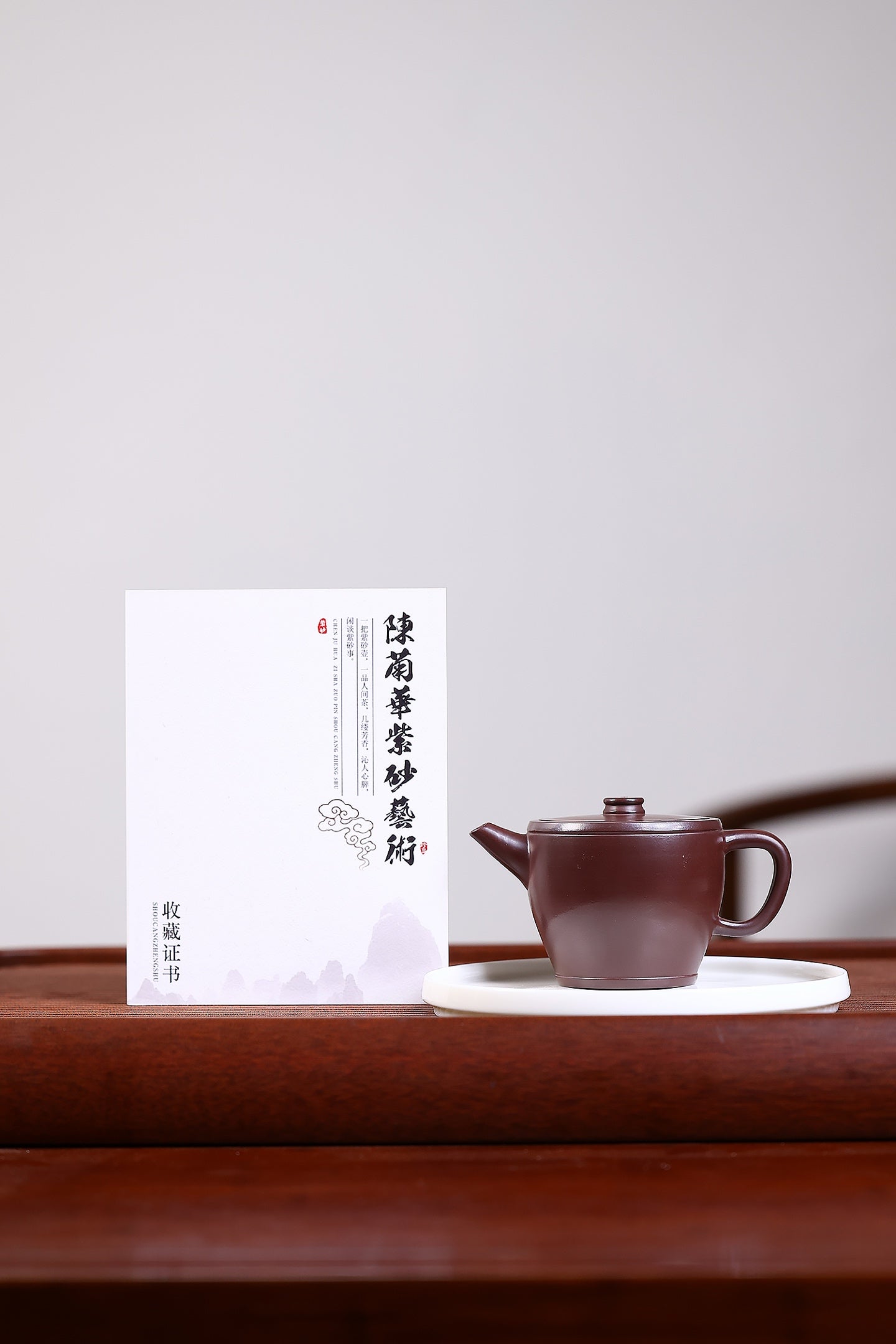 【瓦当】 泥料：紫朱泥 容量：200毫升 作者：陈菊华  此款光素瓦当壶，借鉴古瓦当形制，壶身筒形规整